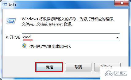 win7电脑提示“未能连接一个windows服务”消息怎么解决