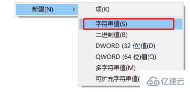 電腦如何提高桌面圖標(biāo)刷新速度