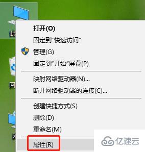 win10系统中怎么设置用完U盘直接拔出