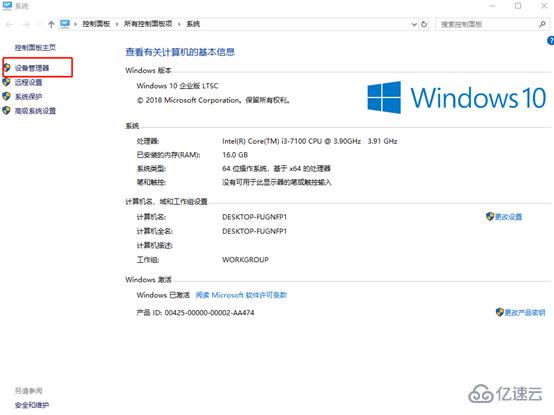 win10系统中怎么设置用完U盘直接拔出