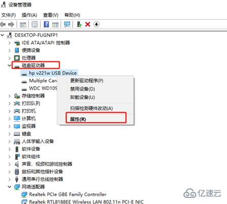 win10系统中怎么设置用完U盘直接拔出