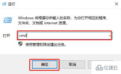 win10电脑中怎么重置网络