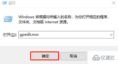 怎么取消win10系统锁屏界面