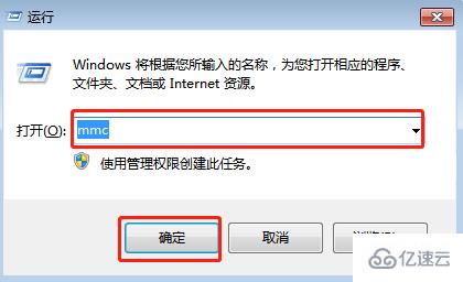 win7電腦怎么刪除過期IE證書