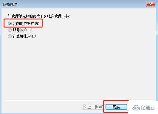 win7電腦怎么刪除過期IE證書