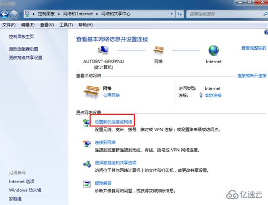 win7电脑如何连接无线网络