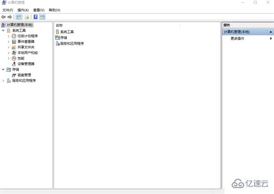 win10系統(tǒng)怎么打開計算機管理界面