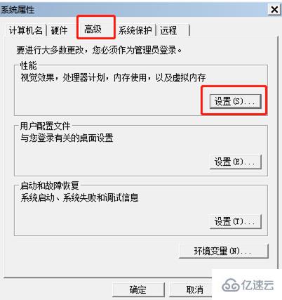 win7系統(tǒng)怎么設(shè)置虛擬內(nèi)存