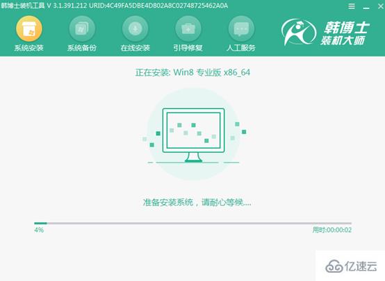 电脑系统崩溃如何使用U盘重装win8系统