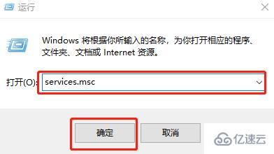 如何解决win10系统无法打开事件查看器的问题