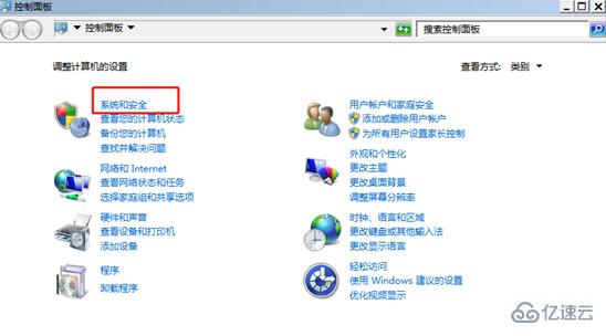 win7系统怎么查看update更新记录