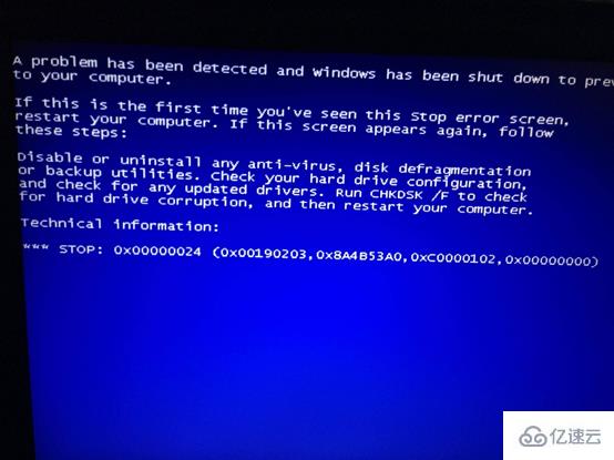 电脑蓝屏出现代码0x00000024如何解决