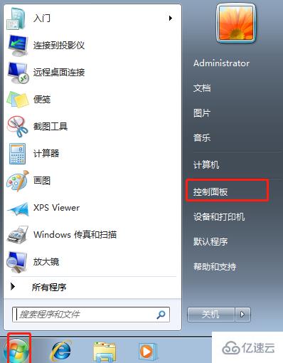 如何解决win10系统中telnet命令不可用的问题