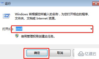 如何解决win10系统中telnet命令不可用的问题