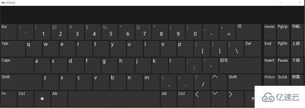 在win10系統(tǒng)中怎么調(diào)出虛擬鍵盤