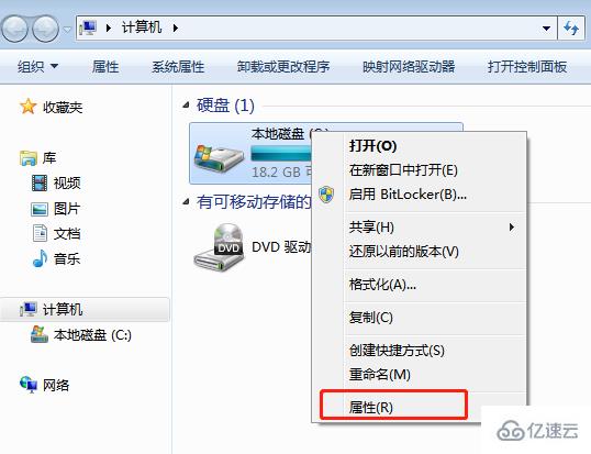 win7如何进行磁盘碎片整理