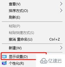 Win10系统中怎么查看电脑的显存