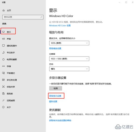 Win10系统中怎么查看电脑的显存