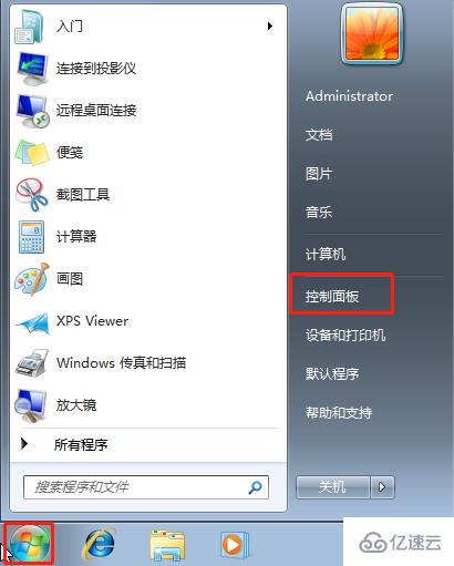 怎么更换电脑win7系统中的主题