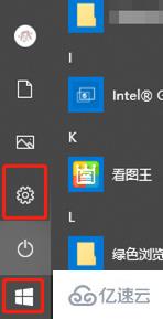 怎么设置win10系统中夜间模式