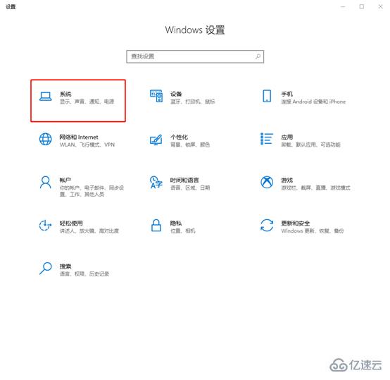 怎么设置win10系统中夜间模式