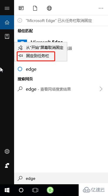 win10系統(tǒng)中怎么截取長圖