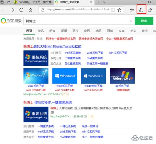 win10系統(tǒng)中怎么截取長圖