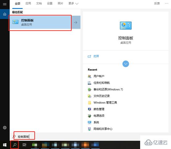 win10系統中怎么更改一個本地賬戶的頭像