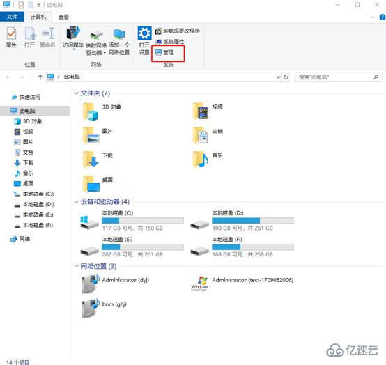 如何查看win10系统中的日志文件