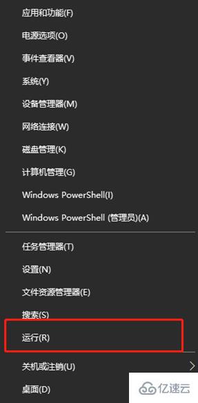 在win10系统中如何查看自己的电脑ip地址