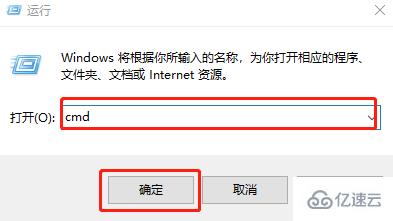 在win10系统中如何查看自己的电脑ip地址