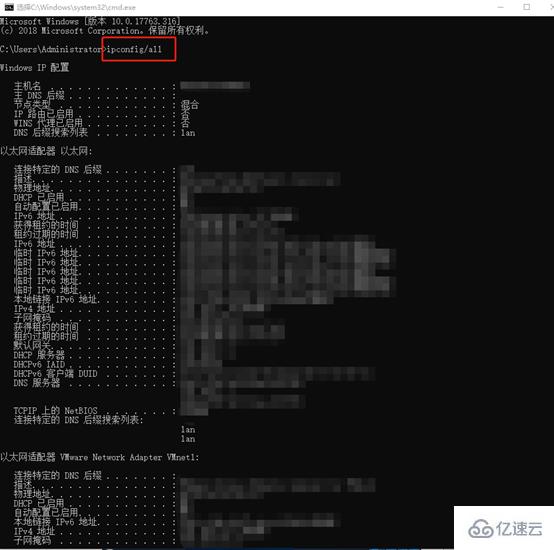 在win10系统中如何查看自己的电脑ip地址