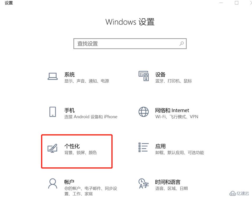 如何解决win10系统中回收站图标不见的问题