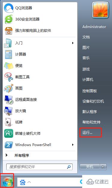 怎么设置win7系统密码永不过期