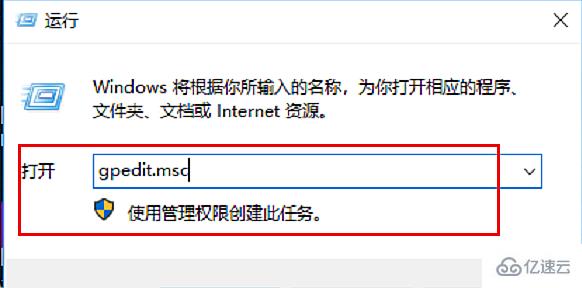 升级Win10后内置应用程序打不开怎么解决