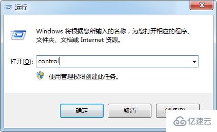 Win7中怎么关闭windows search搜索