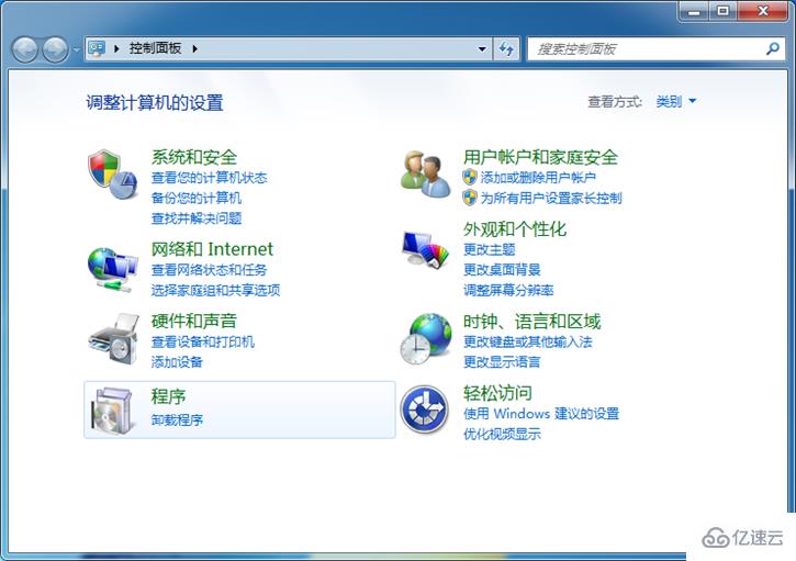 Win7中怎么关闭windows search搜索