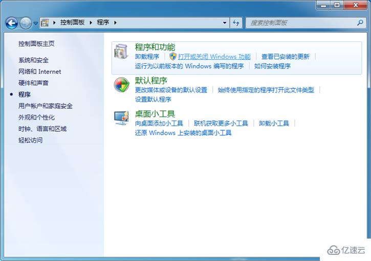 Win7中怎么关闭windows search搜索