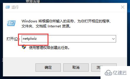 Win10管理员账户名称修改失败怎么办