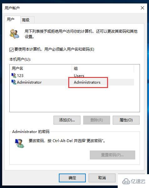 Win10管理員賬戶名稱修改失敗怎么辦