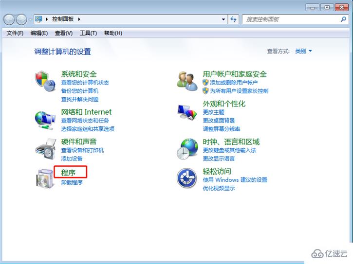 Win7怎么开启Telnet命令