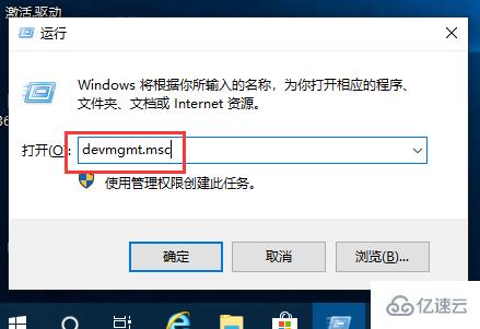 Win10分辨率不能调整怎么办