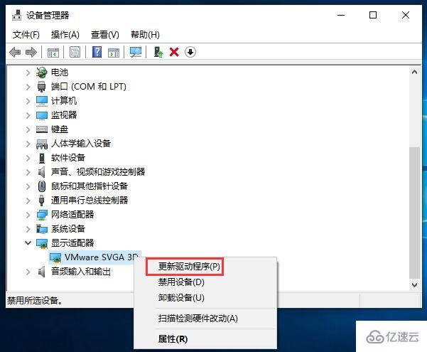 Win10分辨率不能調整怎么辦