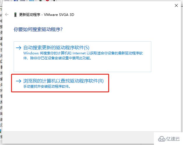 Win10分辨率不能調整怎么辦