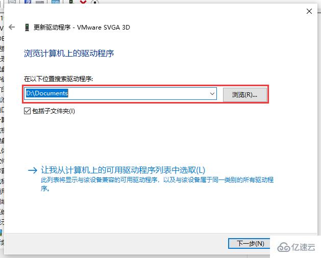 Win10分辨率不能调整怎么办