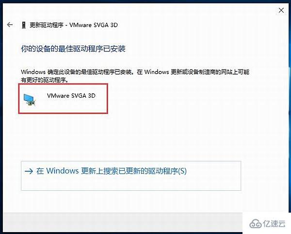 Win10分辨率不能调整怎么办