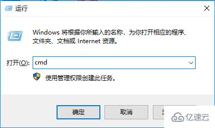 Win10中怎么查看内存条频率