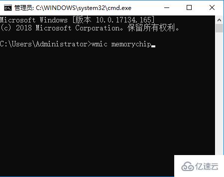 Win10中怎么查看内存条频率