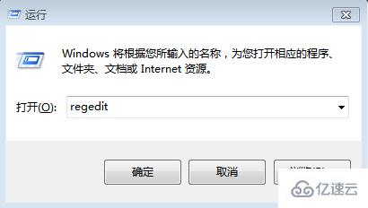 windows中浏览网页时提示是否停止运行此脚本怎么办