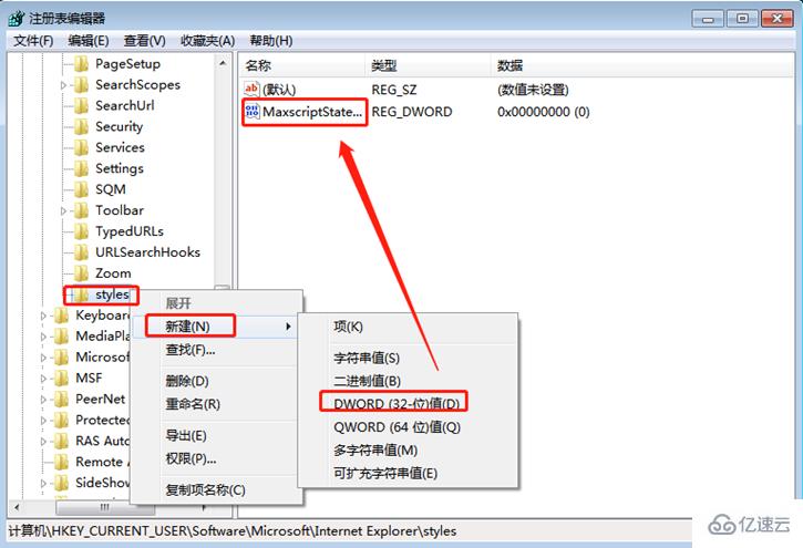 windows中浏览网页时提示是否停止运行此脚本怎么办